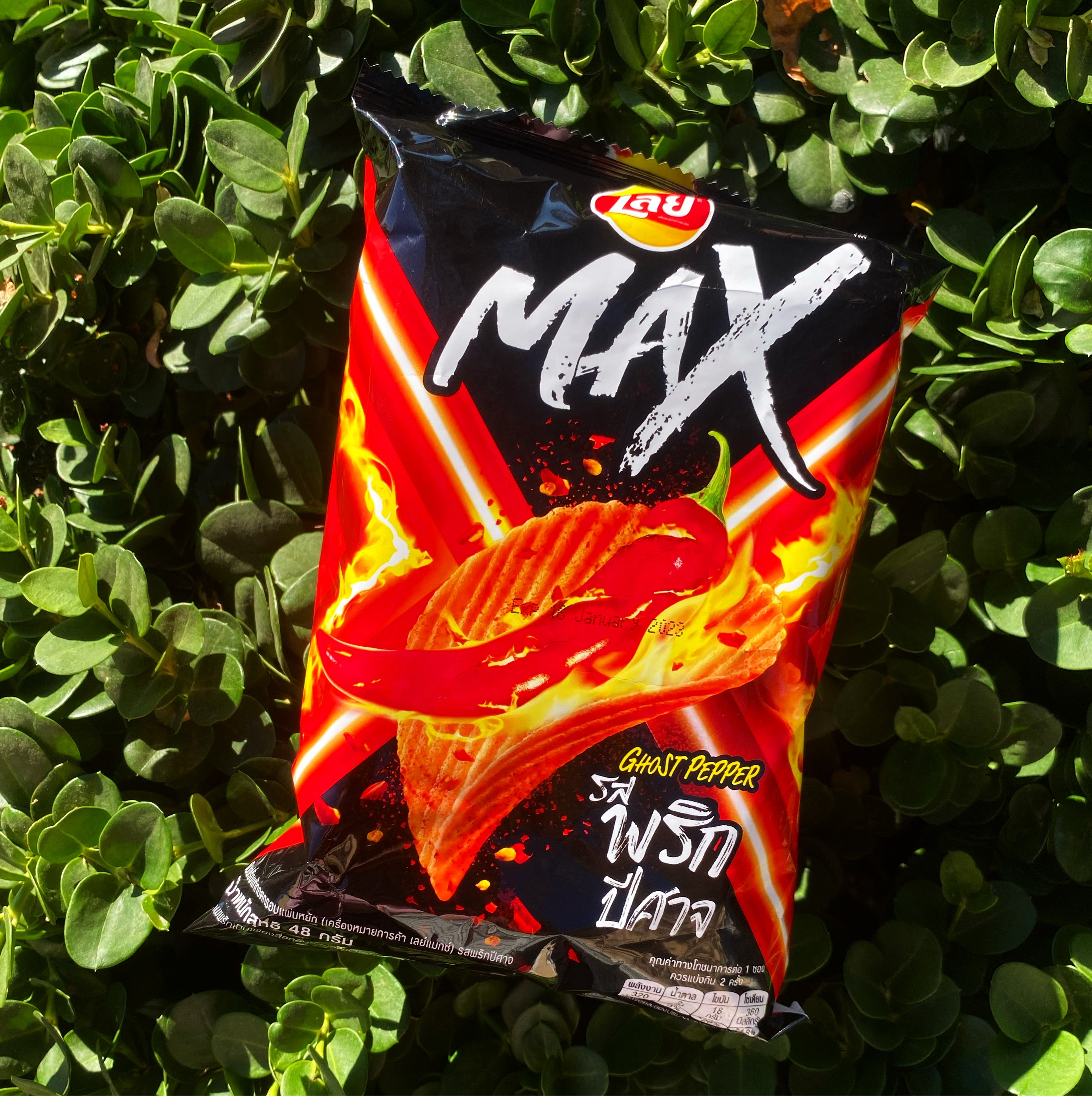 Lays Max Ghost Pepper Flavor Thailand Dank Drankz 0247